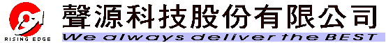 聲源科技首頁